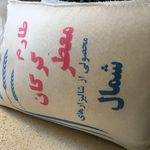 فروش برنج عمده