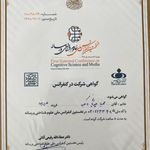 محیا چوپانی بابکی (کارشناس ارشد روانشناسی)