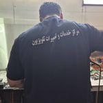 تعمیرات تلویزیون