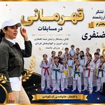 باشگاه ورزشی بانوان اَبری