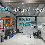 لوازم جانبی رایانت