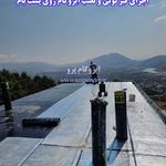 ایزوگام پرو