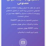 وب یار تولز