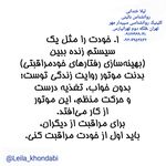 لیلا خندابی روانشناس بالینی مشاور زوج