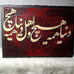 گالری کشمیری