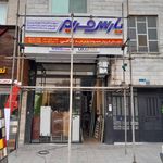 تابلوسازی پیمان کامپوزیت چلنیوم