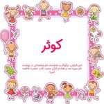 مدرسه غیر دولتی