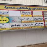 مشاوره مالیاتی حمید رمضانی