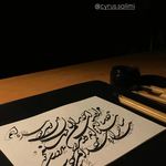 آموزشگاه هنرهای تجسمی نیکوپندار