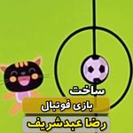 آموزشگاه کامپیوتر و ریاضی متفکران