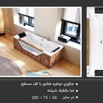 اُوان - تولیدی وان و جکوزی