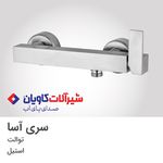 فروشگاه شیرآلات و چینی آلات هومان کو