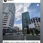 باشگاه ورزشی کرش فیت