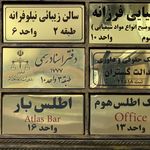 دفتر اسناد رسمی۱۷۷۷