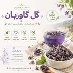 فروشگاه اينترنتي آكزين كالا