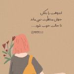 فاطمه عبدی روانشناس و زوج درمانگر
