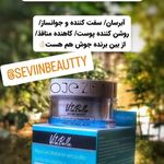 فروش محصولات آرایشی و بهداشتی آئینی