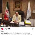 وكيل پايه يك دادگستري محمدمهدی مدرس