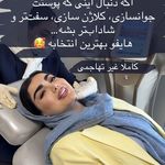 مرکز لیزر ،پوست و زیبایی کندی بیوتی