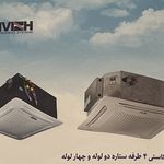 نمایندگی شرکت تهویه