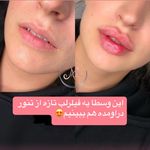 کلینیک پوست،زیبایی و لیزرماریسا