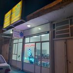 بیمه حکمت صبا