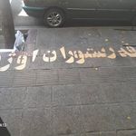 تابلوساز دانی