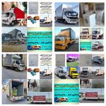 آسان بار اصفهان  دفتر باربری شرکت باربری