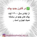 خدمات  مالی و مالیاتی
