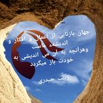 کتاب فروشی طلوع