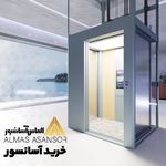 شرکت الماس آسانسور