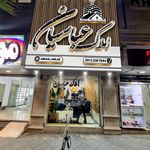 تابلو سازی سهیل