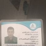 دکترمشاوره خانواده محسن نگهداری