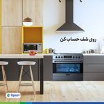 نمایندگی رسمی اسنوا شعبه زیتون کارگری