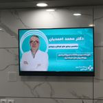 مطب متخصص کودکان و انجام ختنه شیرخواران