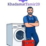 تعمیر لوازم خانگی خدمات تعمیر 20