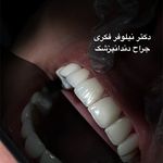 دندانپزشک