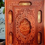 انتشارات یاقوت کویر