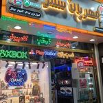 مهربان سنتر/فروش و نصب بازی انواع کنسول