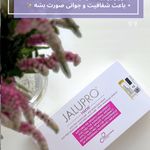 کلینیک زیبایی و لاغری بلو بیوتی|پاسداران