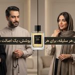 عطر06
