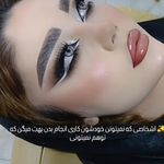 میکاپ نازنین قم