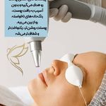 مرکز تخصصی لیزر موهای زائد فلای بیوتی