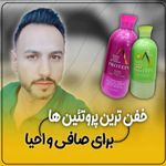 خدمات پوست و مو زیبایی نعمتی