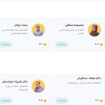 سامانه اعصاب و روان سایکوهیل