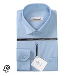 پوشاک اطمینان