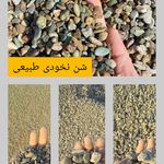 فروشگاه مصالح ساختمانی بنامارکت دهقانی