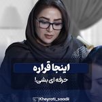 اموزشگاه طراحی ودوخت طاها