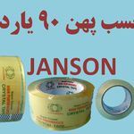 آلاگون
