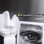 پینتو